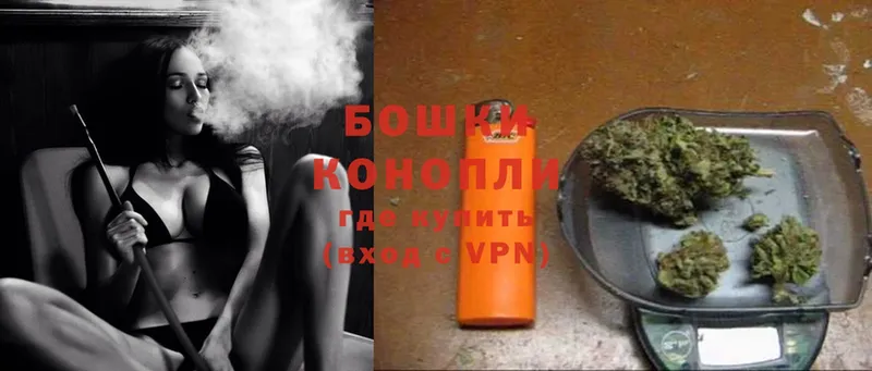 Канабис Ganja  Бийск 